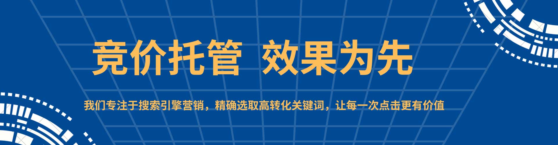 礼泉信息流托管