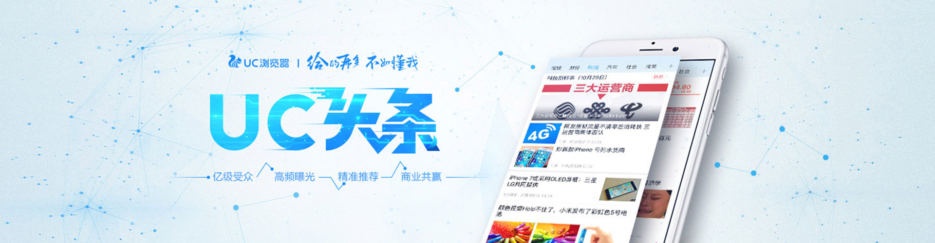 礼泉竞价推广开户