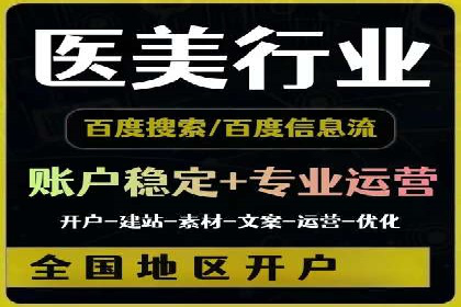 360信息流广告：助力企业实现品牌增长