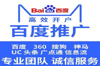 百度推广品牌曝光，实战案例分享