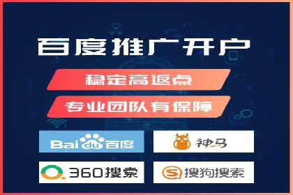 百度竞价排名服务在医疗行业的成功应用案例