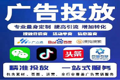 今日头条信息流广告的成功之路：从策略到执行